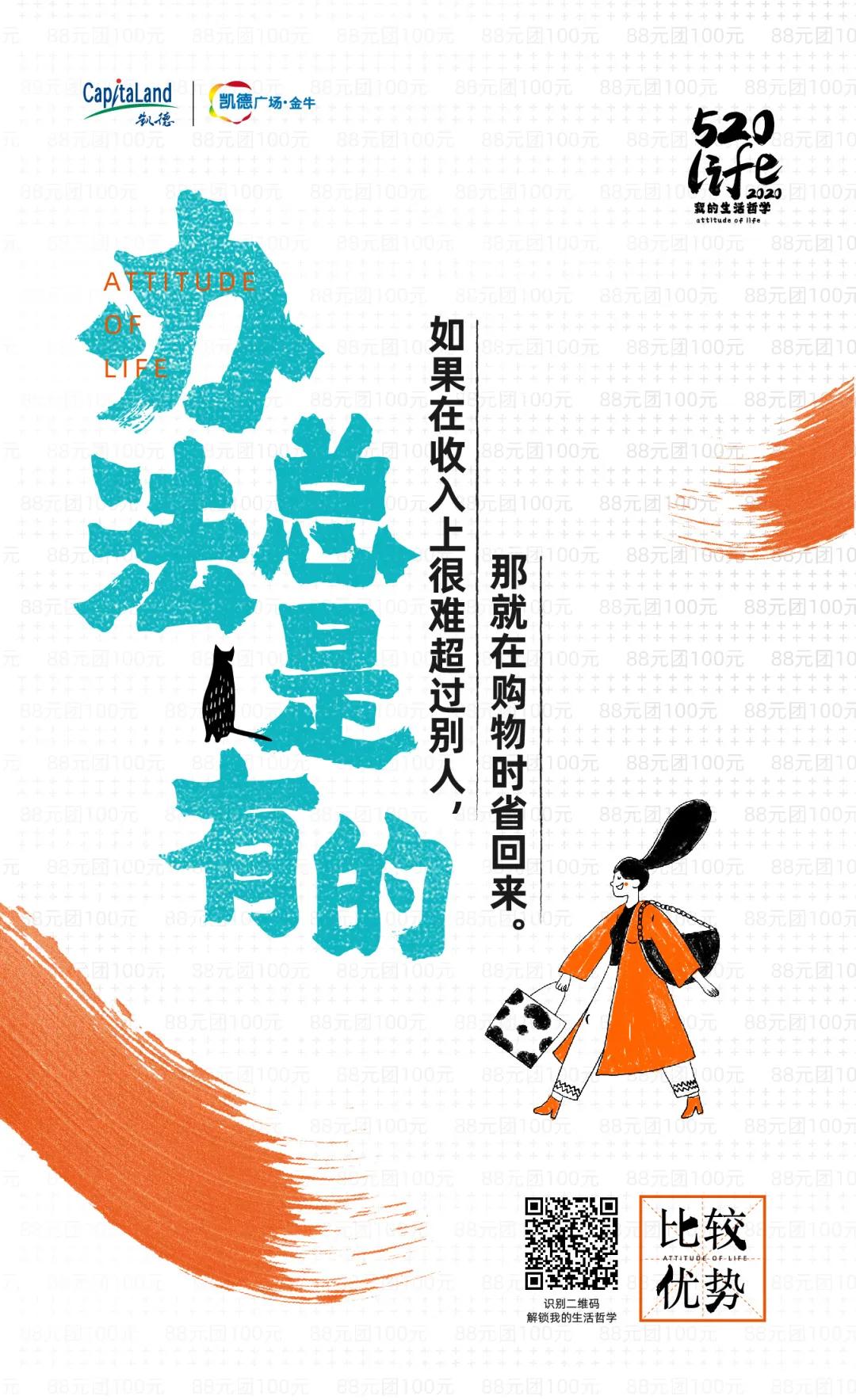 嗨抢特惠团购,嗨抢团购怎么退款