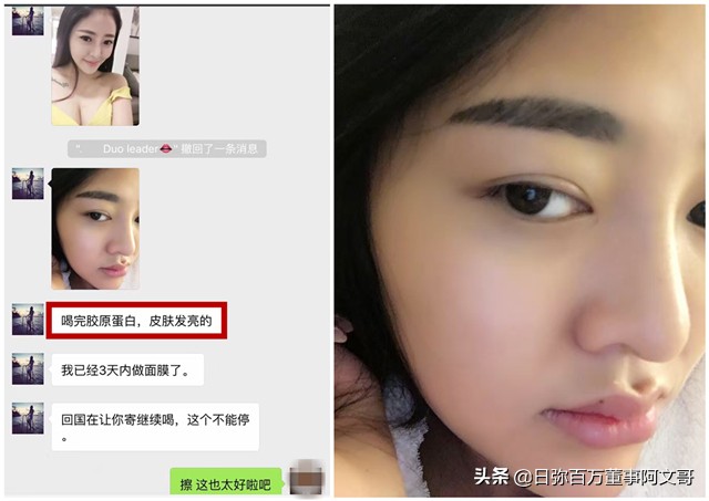 日弥深海胶原产品怎么样,日弥nimi护肤品怎么样