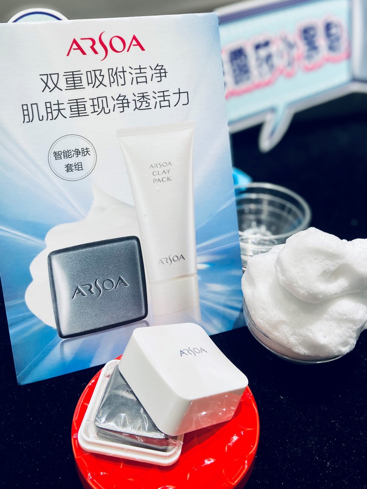 arsoa安露莎,arsoa安露莎旗舰店