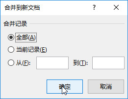 word文档怎么制作工资条,如何用word制作工资条