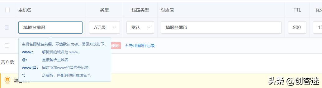 教你建立个人博客,如何在企业网站建立漂亮的博客