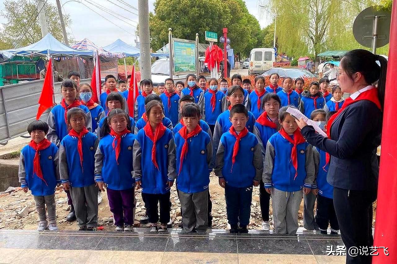 新洲区邾城街向东小学2017六一,中华路小学少先队员向英雄致敬