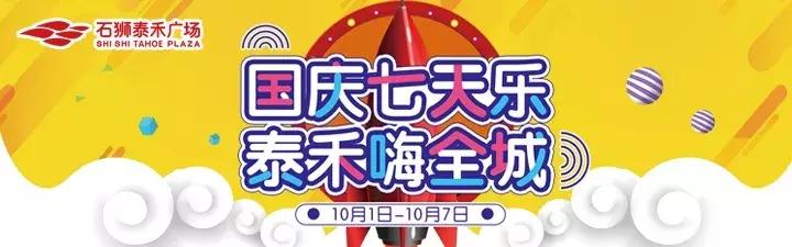 今日石狮,石狮今天的新消息