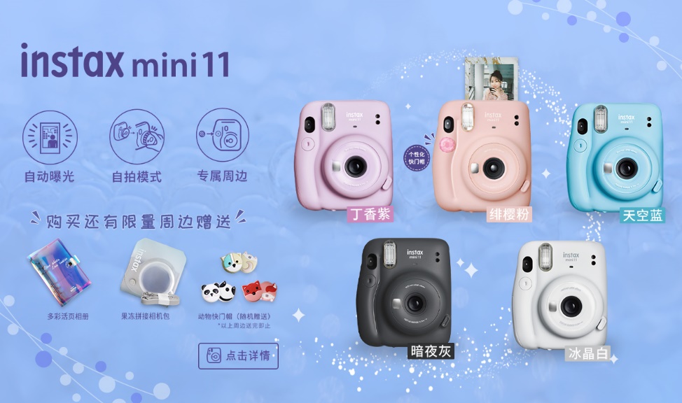富士拍立得instaxmini25蓝色市价,富士instax拍立得mini11自拍攻略
