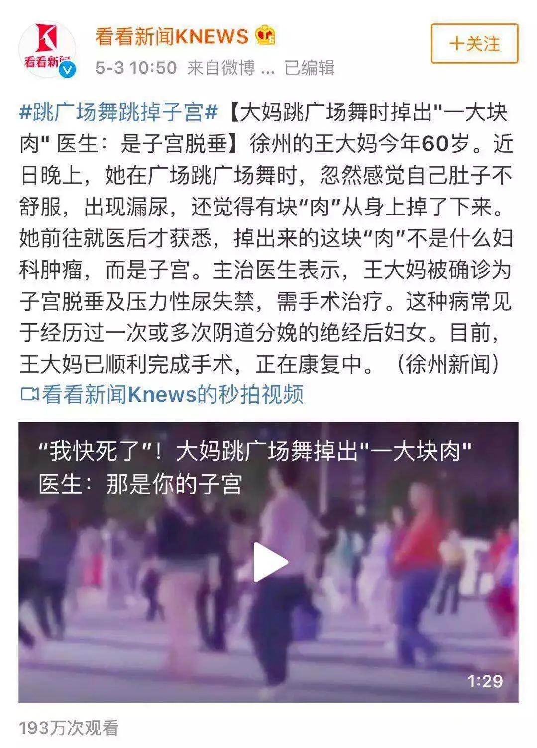 一打喷嚏，整条裤子都湿了！能秒懂的都是女人