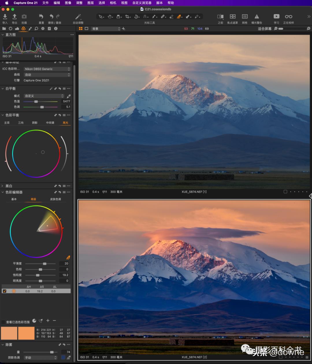 修出高级感的大片并不难飞思CaptureOne21Pro来帮你用过的都说好
