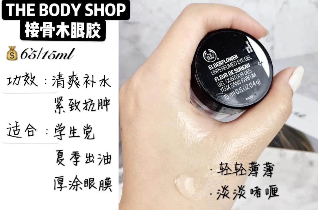 2020年眼霜十大网红品牌排行榜,公认好用的眼霜排行榜前十名推荐