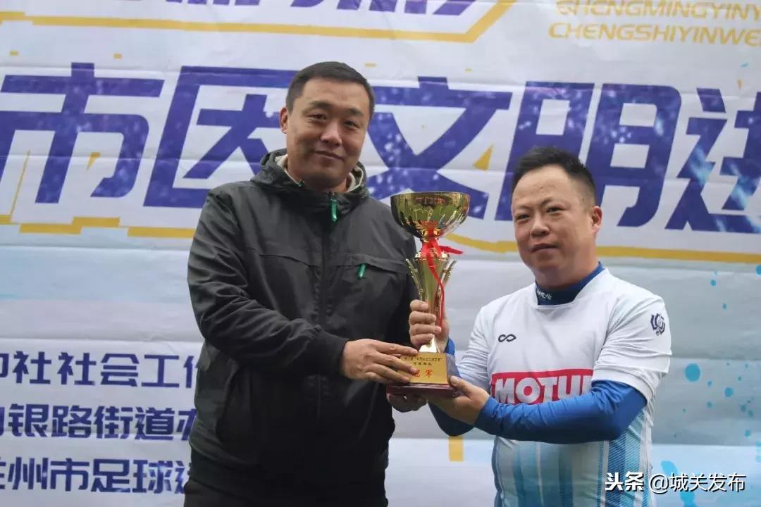 银海区全民健身足球联赛,第四届全民健身足球比赛