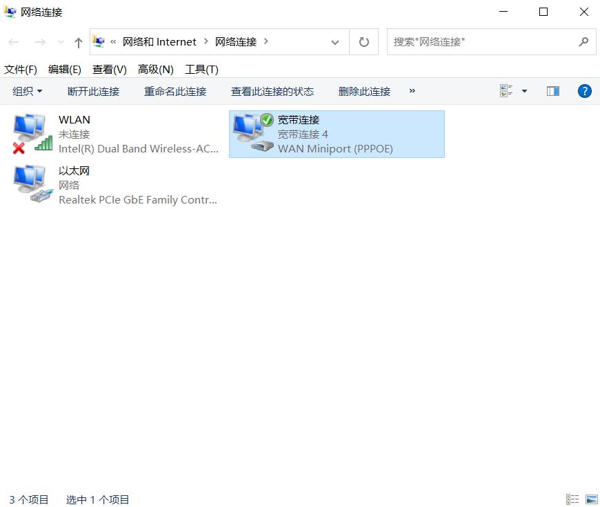 win10宽带拨号720怎么解决,win10怎么设置开机自动宽带连接