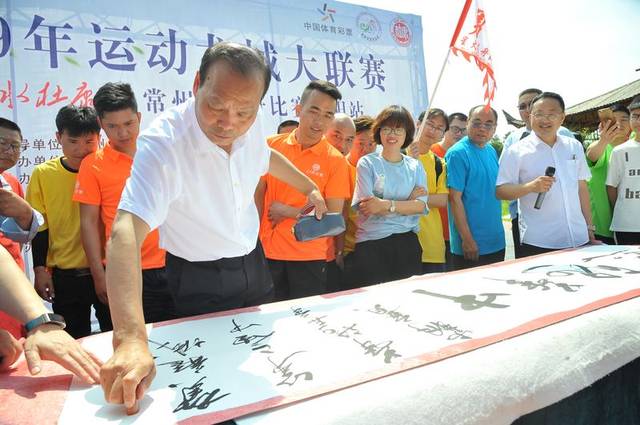 2021中华轩辕龙舟大赛,中华轩辕龙舟赛