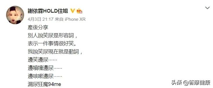 产后抑郁怎么会漏尿,产后抑郁漏尿