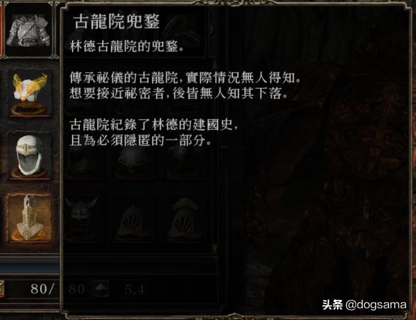 黑魂3黑暗之魂有什么用,黑魂黑暗之王