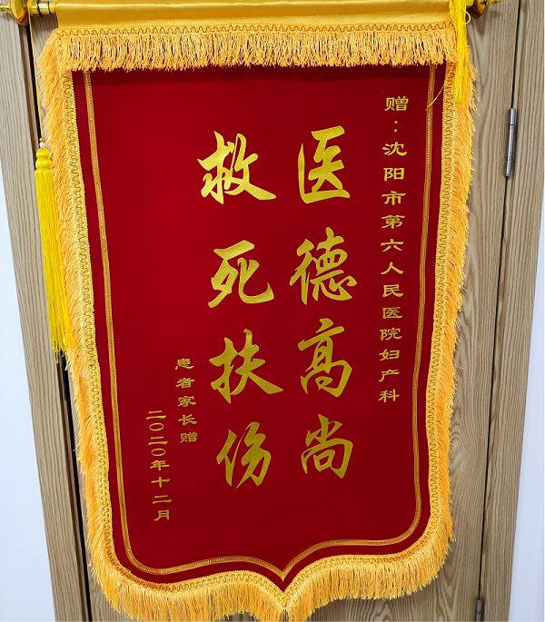 赢在分秒间！宫外孕手术救了命，更救了家！