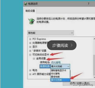 win10独立显卡amd怎么开启,win10无法安装amd显卡驱动