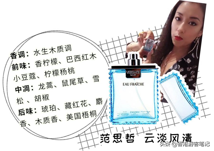 适合夏季喷的淡香水推荐一下,什么香水适合夏天用留香持久