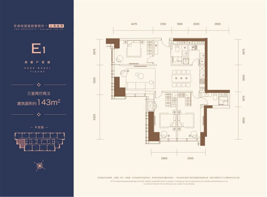 天津翰林公馆小户型,翰林公馆128小高层装修效果图