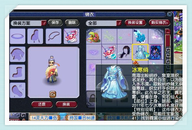 梦幻西游69级大唐官府属性面板,梦幻西游60级大唐官府弟子装备