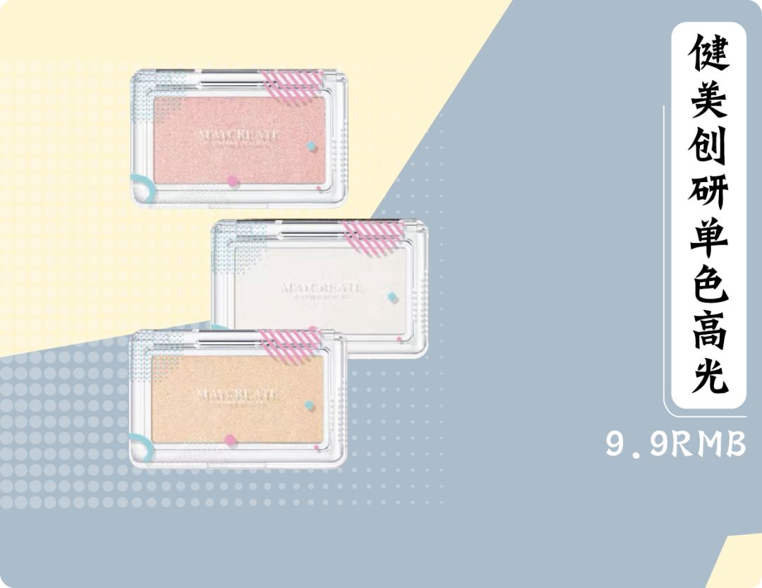 种草淘宝优惠券,9.99元30包种草