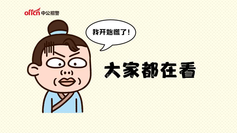 国考警察岗位专业要求考什么,2019国考招警成人大专学历
