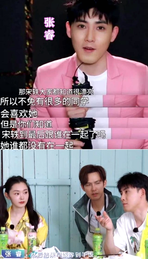 万年女二宋轶打破魔咒,2019年宋轶