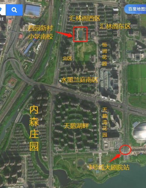 政务区西园新村小学怎么样,五十中西园新村小学