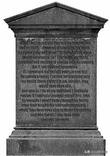 酒庄改名叫文化入侵？英国那块几百字墓碑若用7个汉字怎么表述？