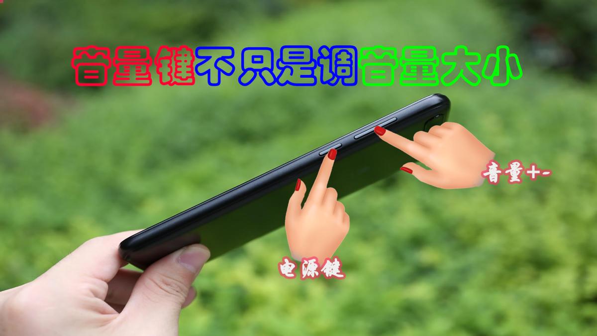 老年机手机音量键在哪里,老年功能手机调音量按哪个键