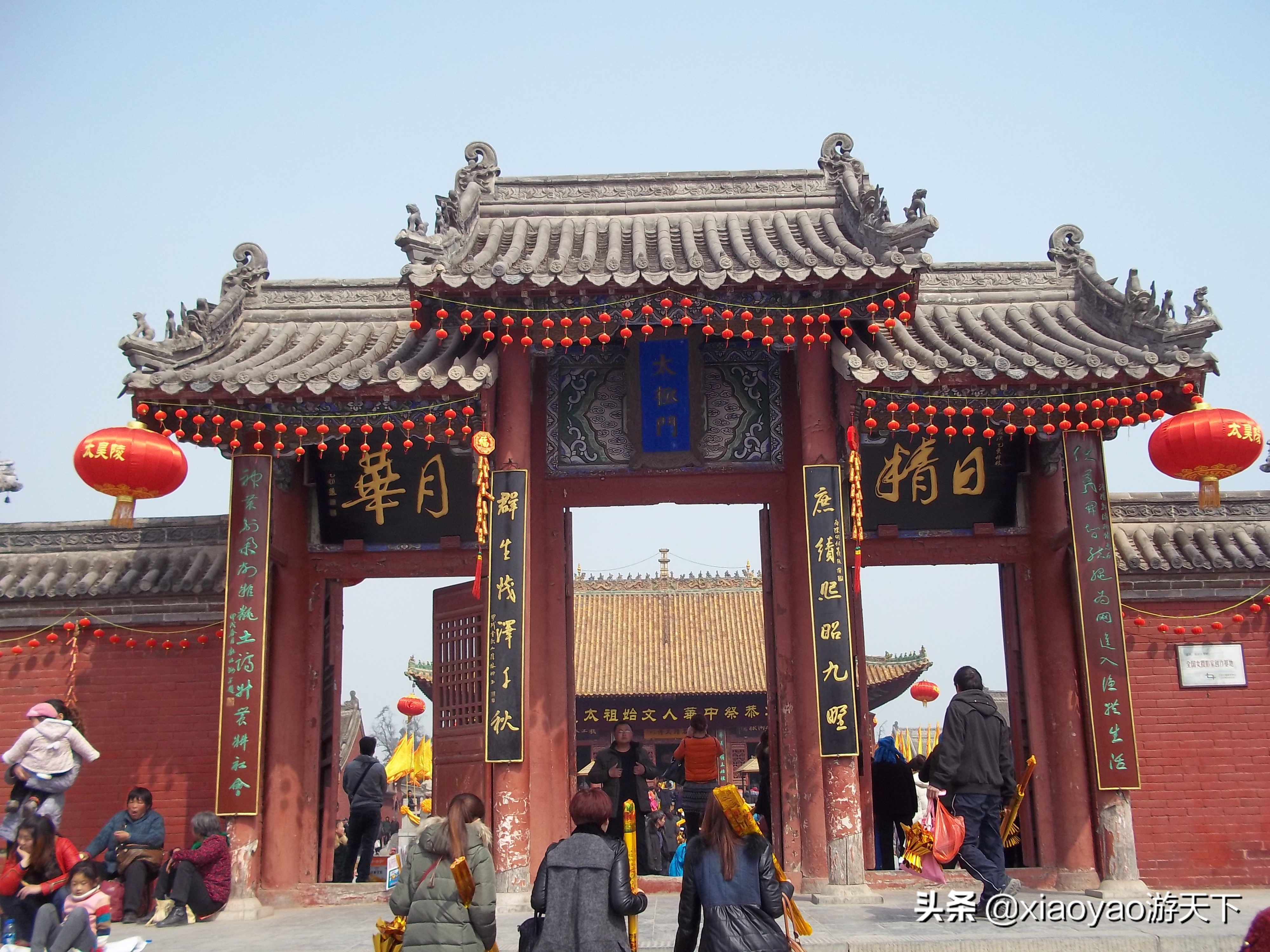 天下第一陵太昊伏羲陵,河南周口淮阳太昊伏羲陵