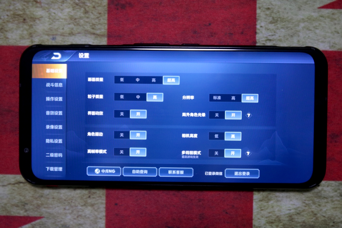 红魔5g游戏手机为什么体验更流畅,红魔5g游戏手机强在哪