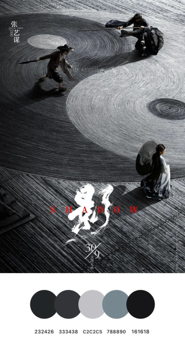 分享一些构图精致的电影海报,100张电影海报手绘