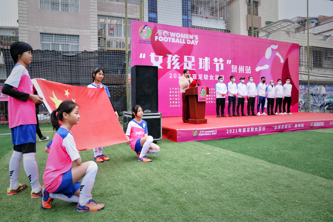 亚足联女足日活动开幕,亚足联第二届女足日