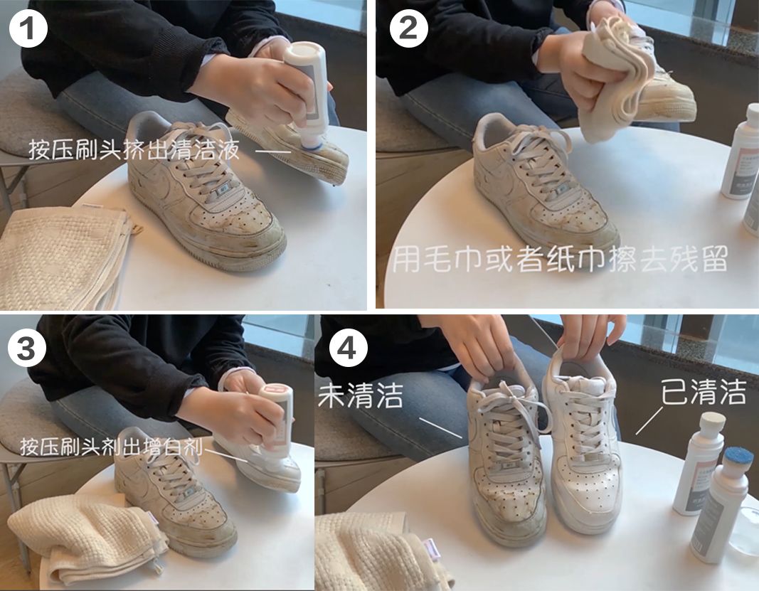 小白鞋去污摆脱暗黄,小黑鞋怎么清洗才干净
