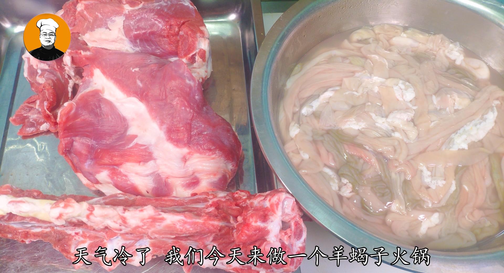 二斤羊蝎子8块,冬天羊蝎子火锅