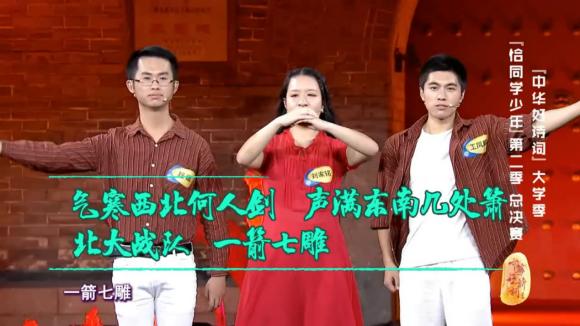 北大学霸来斗鱼CF版块开启直播首秀，白鲨CF一哥地位或将不保！