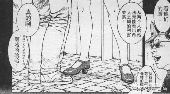 定格动画技术：如何拍摄“行走”