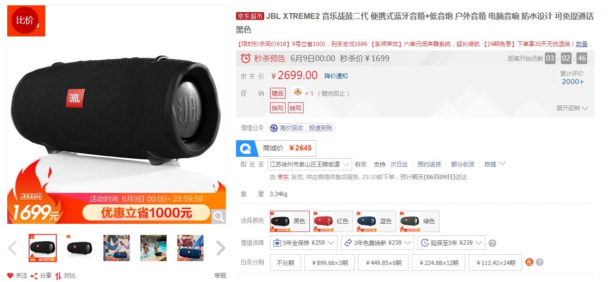 音响大比拼十二款热卖音响对比,618推荐之音响篇