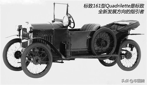 还有谁想成为“爆款”？让巴黎时装周上的标致4008来告诉你吧