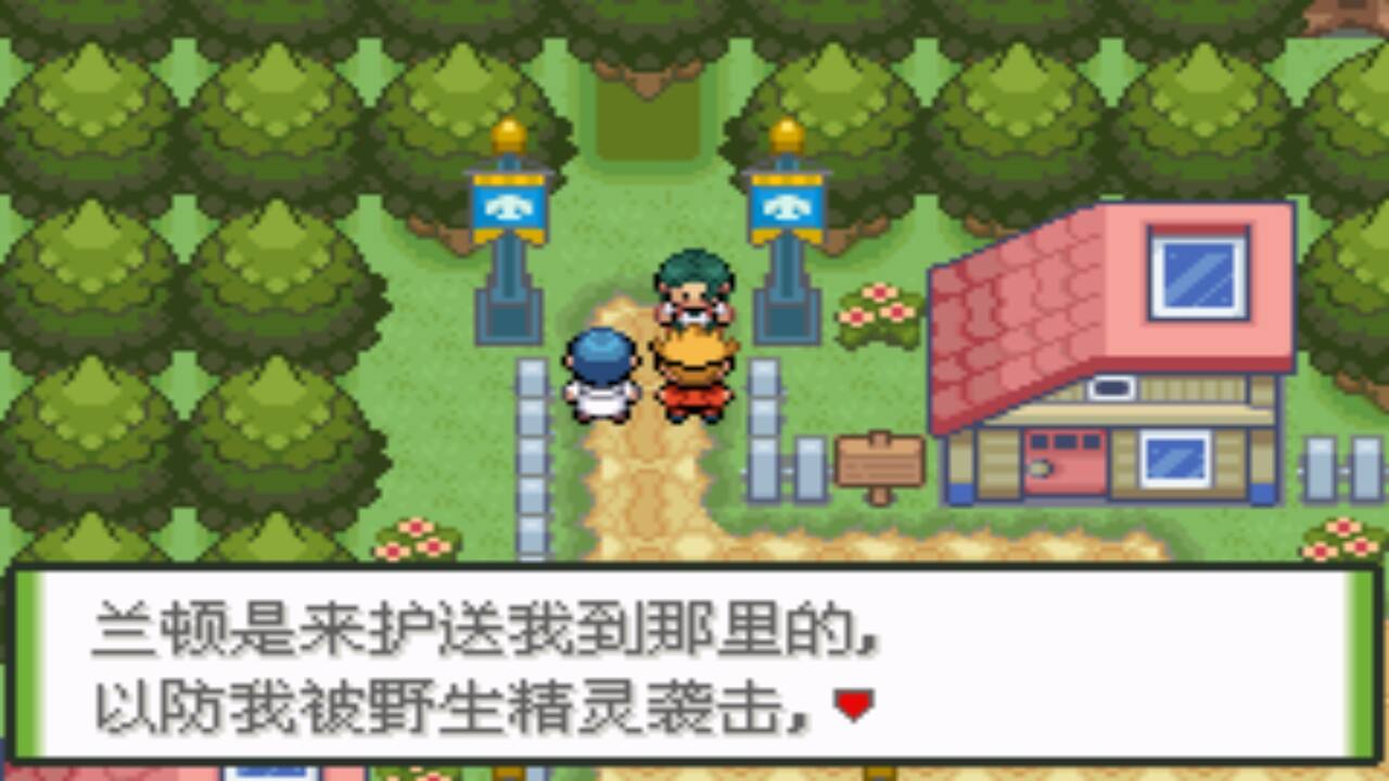 精灵宝可梦口袋妖怪改版游戏推荐,游戏推荐手机版宝可梦口袋妖怪go