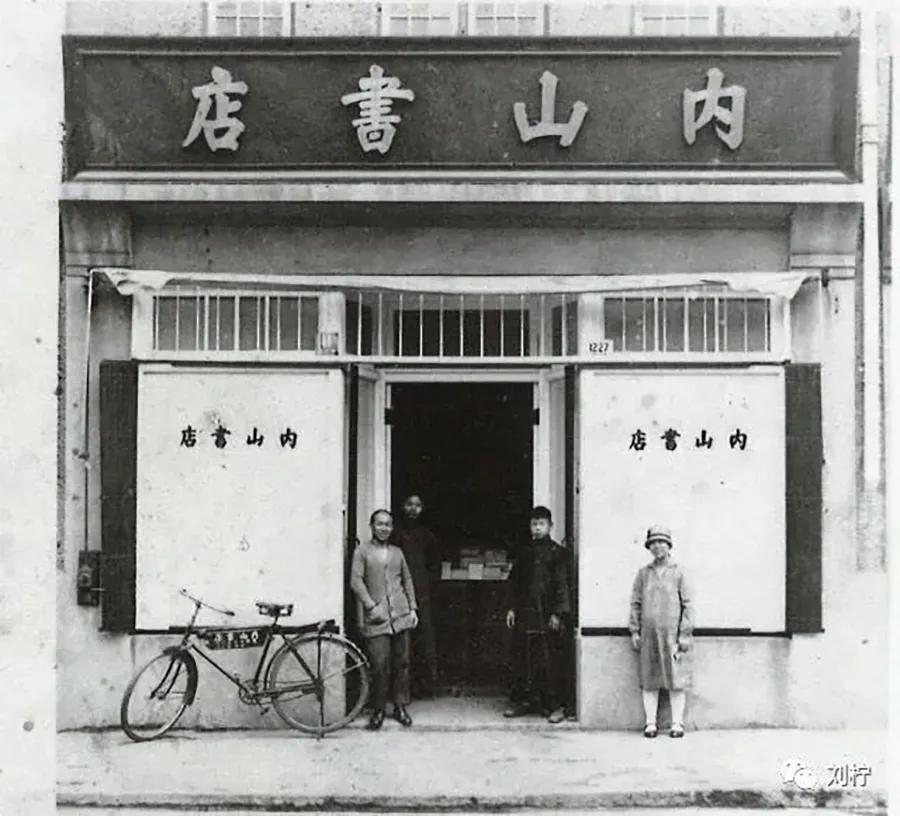 椴佽繀涓婚涔﹀簵,椴佽繀鍏堢敓涓婃捣涔﹀簵