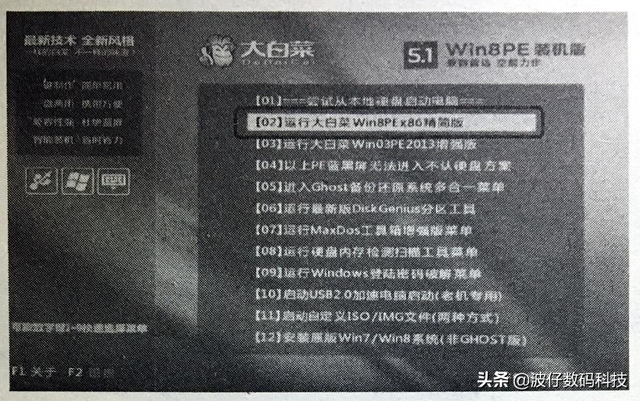 如何使用新硬盘做系统启动盘,无需u盘从硬盘启动安装操作系统