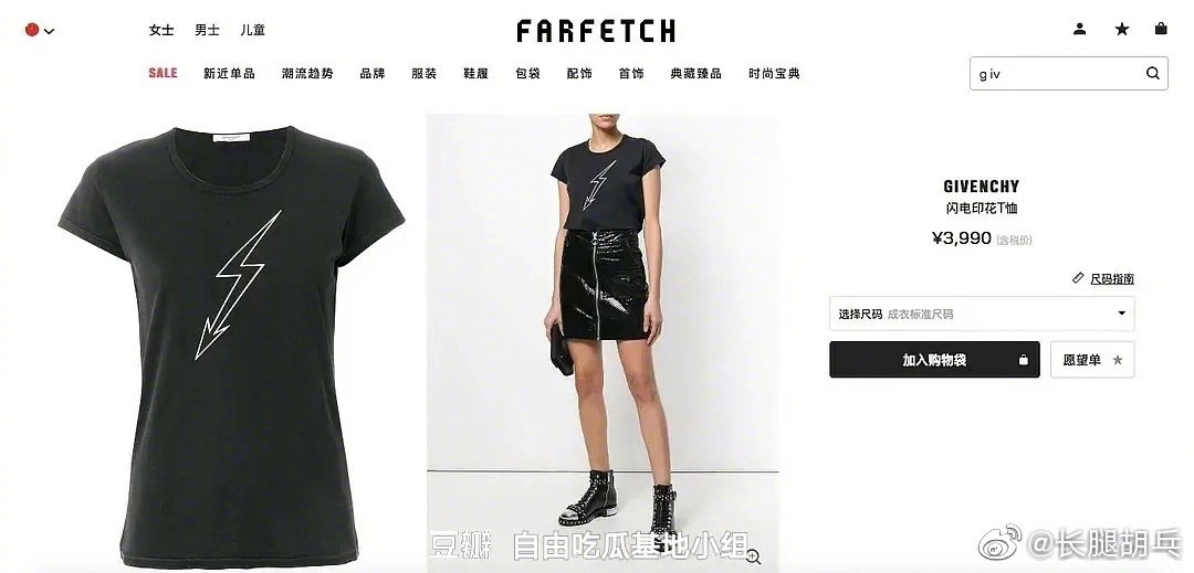 品牌蔻驰将港澳列为国家刘雯宣布终止与其合作：坚决维护中国主权