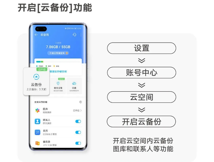 如果手机丢失如何打开丢失模式,手机开启丢失模式怎么找回