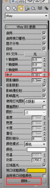 草图大师vray光束灯光参数,vray灯光转换不了corona灯光