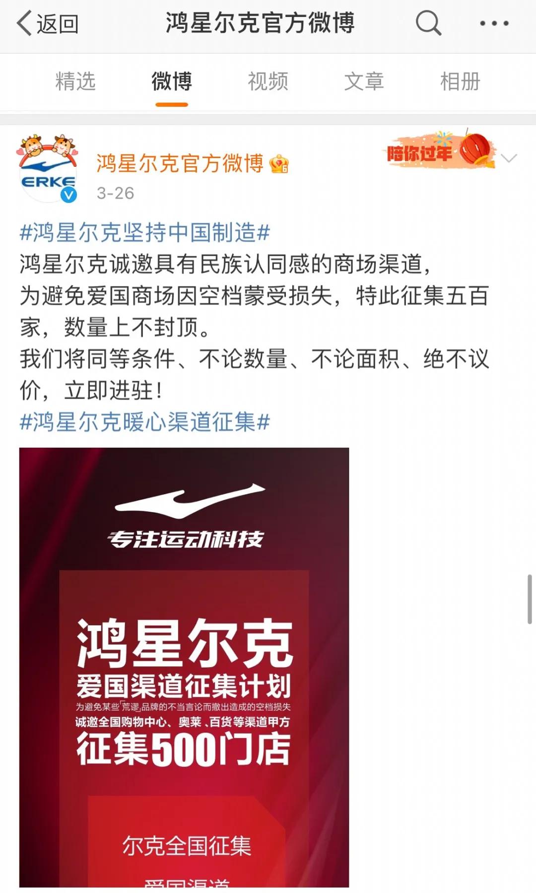 鸿星尔克王一博同款鞋子,王一博代言鸿星尔克了吗