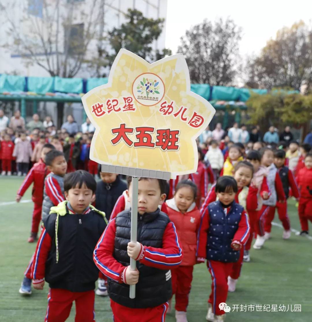 幼儿园足球运动,运动速度与激情