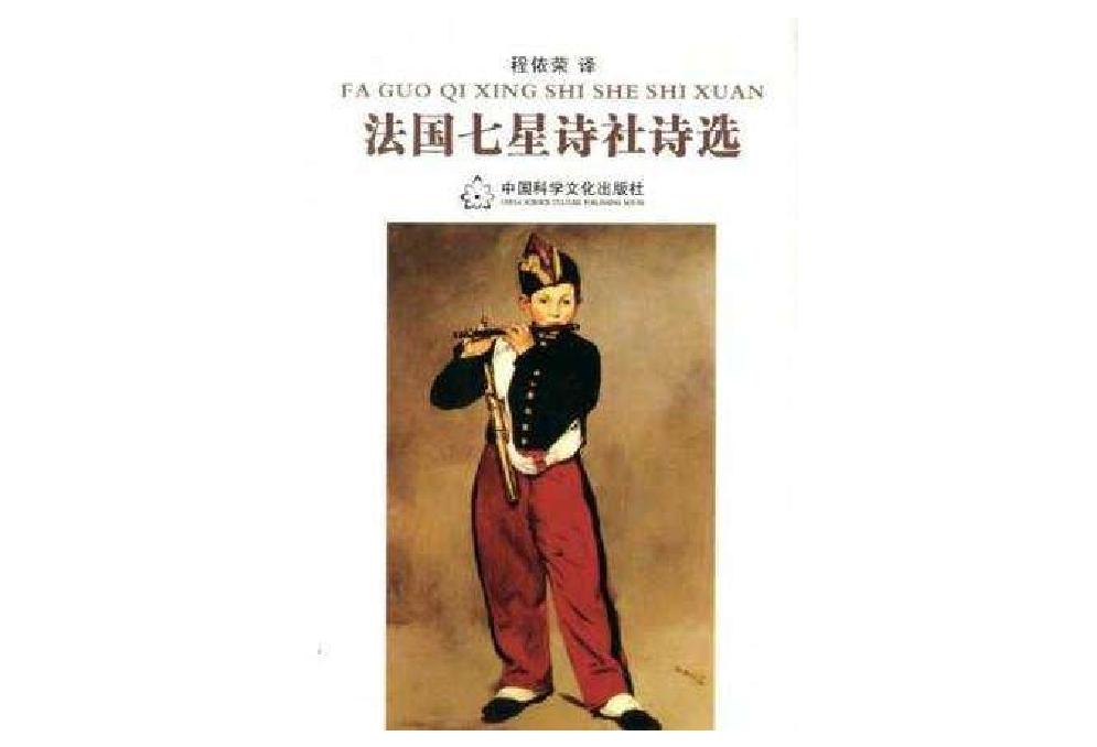 欧洲贵族法语,法语趣事