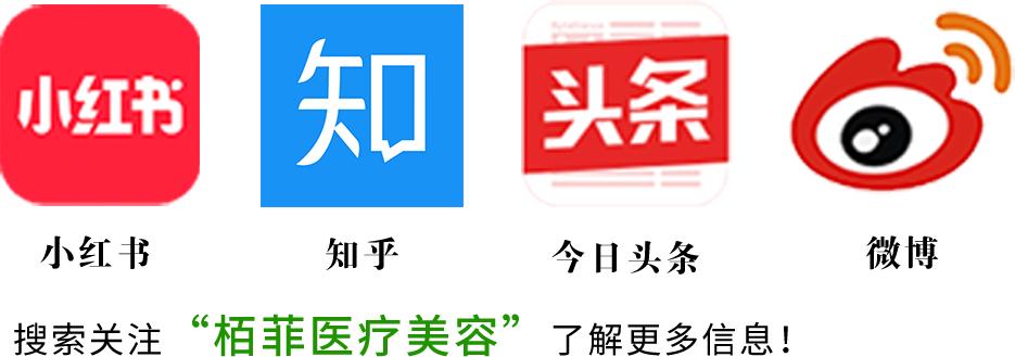 点阵激光祛痘的步骤,祛痘坑的激光方法有哪些