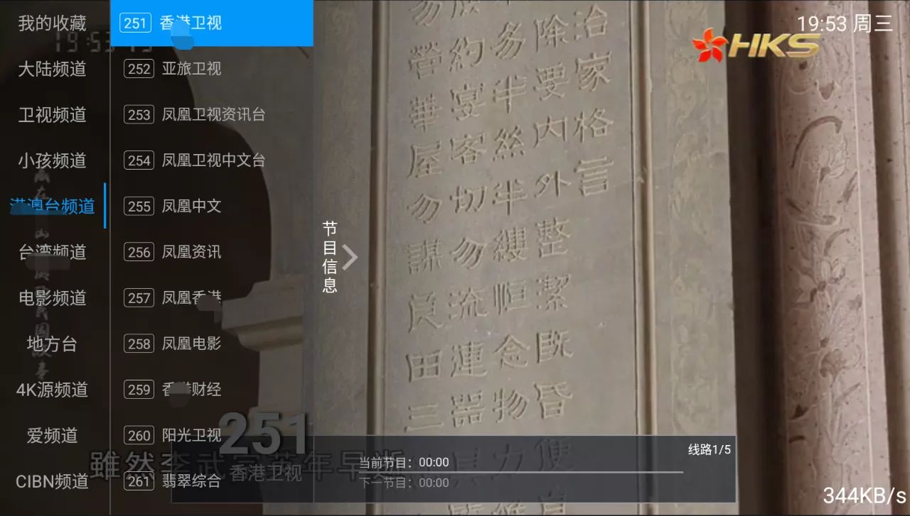 免授权tv直播盒子软件,电视盒子直播永久免费官方推荐