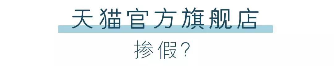 代购圈假货内幕揭秘,怎么查代购的产品是真是假
