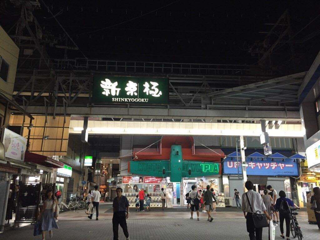 日本潮牌二手店,京都二手奢侈品